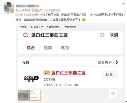 娱乐内幕吃瓜网址,跟随“娱乐内幕吃瓜网址”探寻明星幕后故事