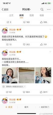 吃瓜娱乐圈情报局