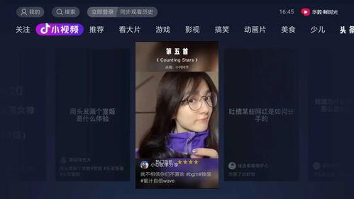 抖音娱乐吃瓜直播,娱乐吃瓜盛宴，带你领略网红圈幕后故事